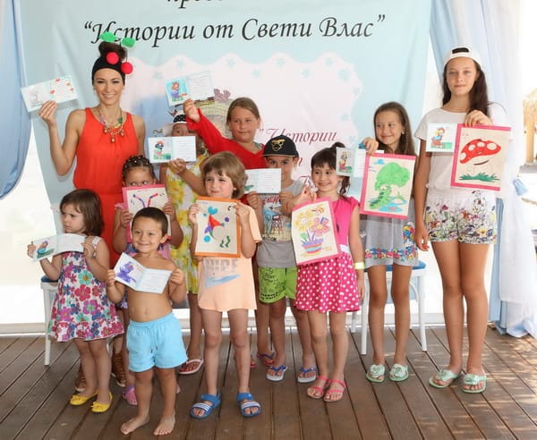 „Истории от Свети Влас”